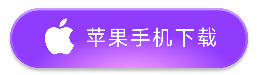 ios-download